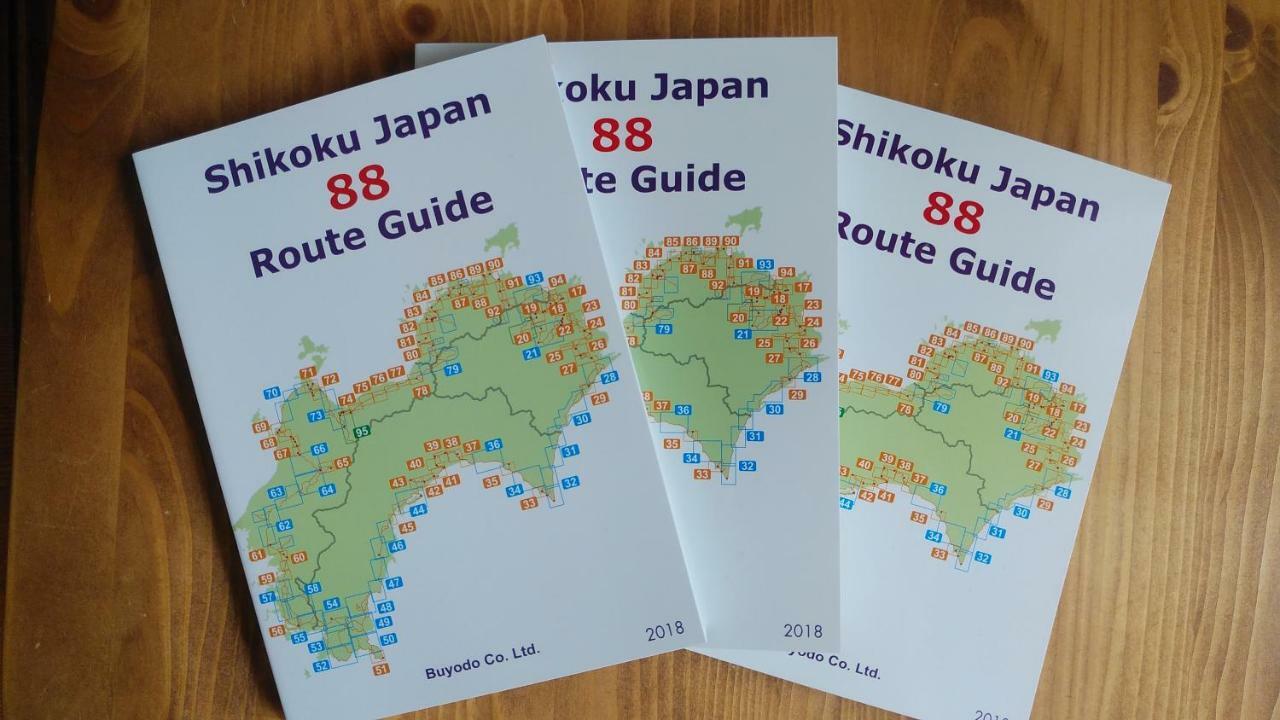 Walking Pilgrimage Hotel Tokiwa Ryokan Ozu  외부 사진
