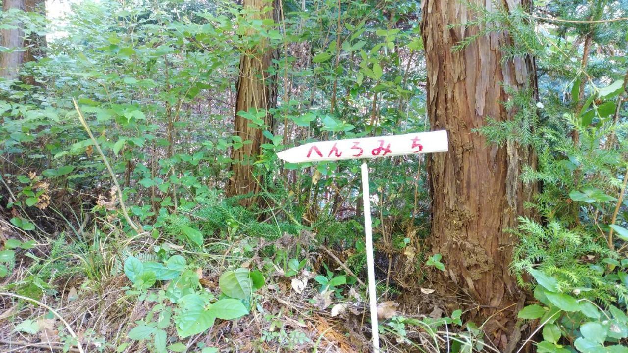 Walking Pilgrimage Hotel Tokiwa Ryokan Ozu  외부 사진